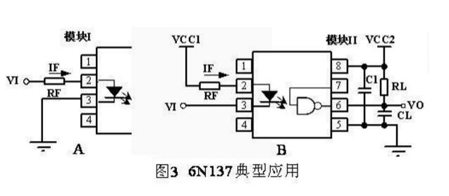 6n137典型应用电路（光耦开关电路/数据采集系统）