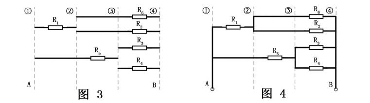 混联电路图怎么看_如何简化混联电路图
