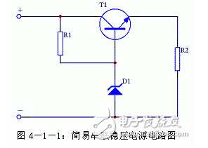 串联型稳压电路图大全（负反馈/精密串联型/直流稳压电源电路图详解）