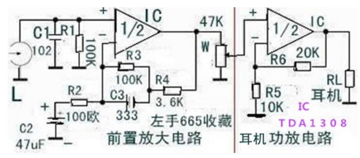 TDA1308袖珍耳机放大器电路