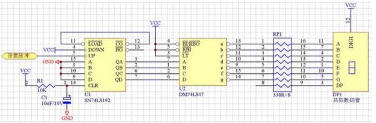 74ls47连接数码管设计电路（74ls47引脚图功能_真值表及应用电路）
