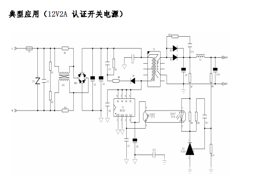 开关电源控制芯片DK125低成本BUCK简单电路应用