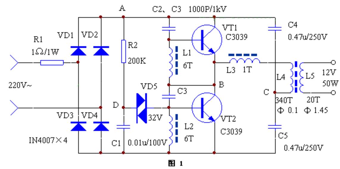 12v电子变压器电路图（电子变压器原理及作用）