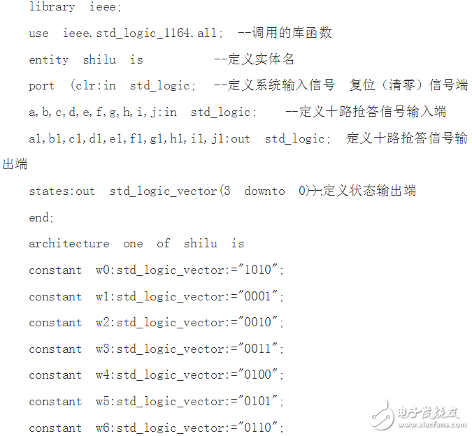 十路抢答器电路设计方案汇总（三款模拟+仿真设计电路图）