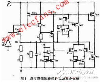 最简单的短路保护电路图汇总（六款模拟电路设计原理图详解）