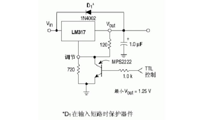 电压稳压器lm317应用电路图大全(十二款lm317典型应用电路)