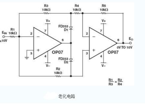 OP07放大电路原理图_op07应用电路图盘点