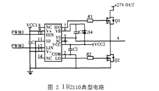 ir2103典型应用电路详解