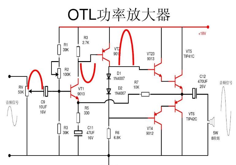 tip41c功放电路图大全（四款tip41c功放电路）