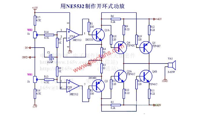 tip41c功放电路图大全（四款tip41c功放电路）