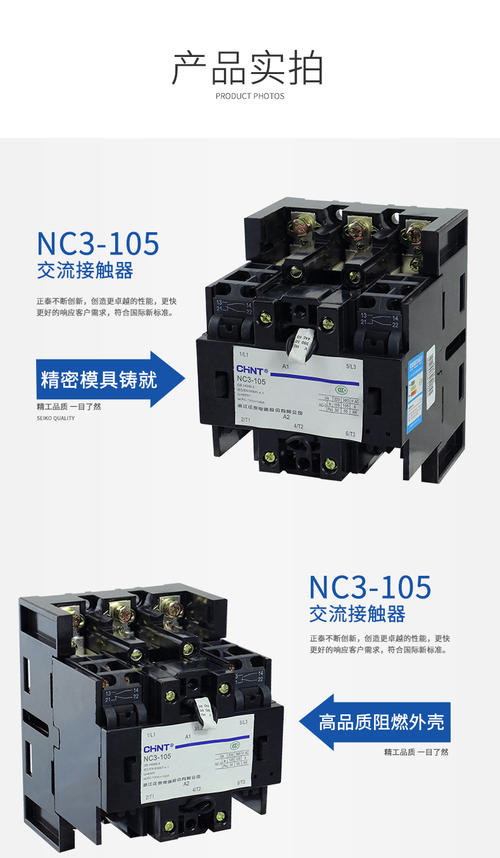 CDC1交流接触器简介 CDC1交流接触器使用条件