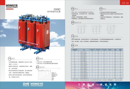 所用变压器简介,所用变压器功能特点,选择原则等信息资料