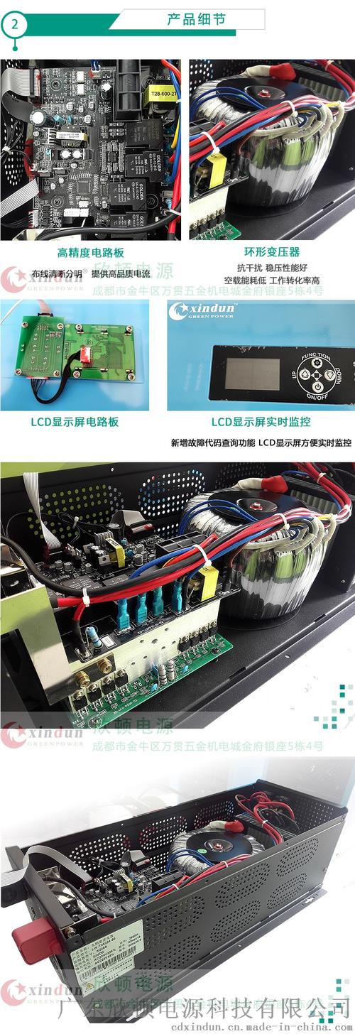 工频逆变电源特性,工频逆变电源保护功能,优点等信息资料