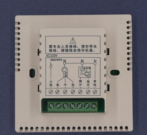 空调温控开关特点 空调温控开关工作原理