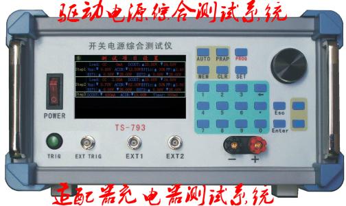 机械综合测试仪特点 机械综合测试仪参数