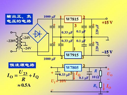 线性稳压电源结构及原理,线性稳压电源特点,