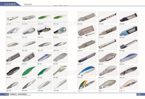 led灯具定义,led灯具发光原理,