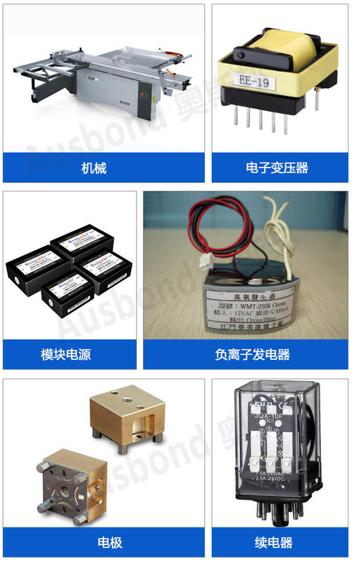 导电胶粘剂应用 导电胶粘剂分类