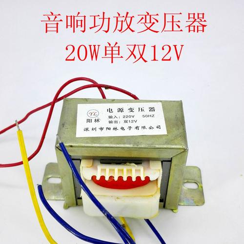 220v变压器电气特性,220v变压器使用环境,