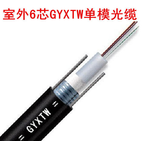 GYXTW光缆型号解析 GYXTW光缆产品描述