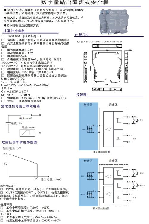 集电极开路结构,集电极开路输出,