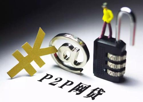 P2P概述,P2P结构,应用等信息资料