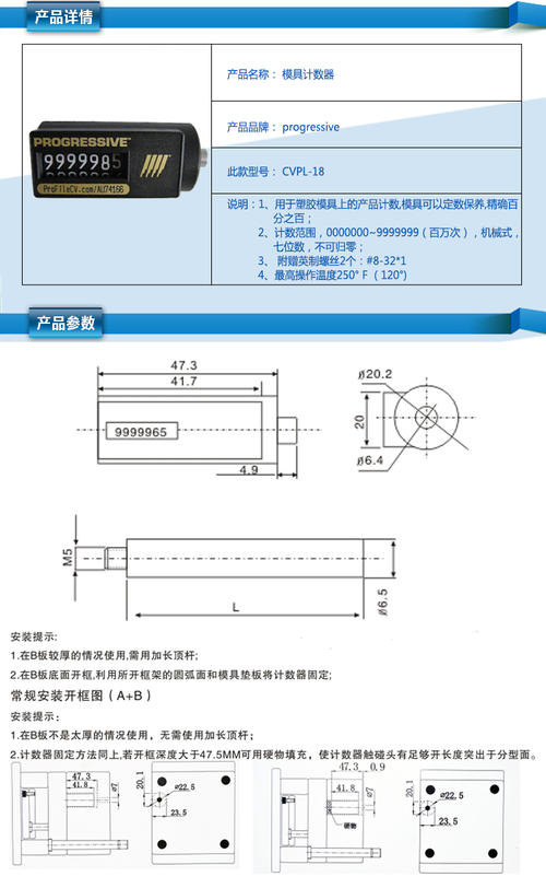 模具计数器机械式 模具计数器拉动式