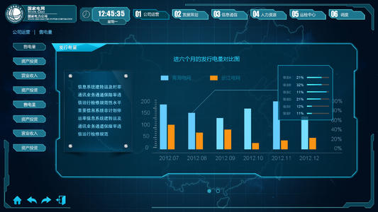 PL内部通话系统单元,PL内部通话系统系统构成,