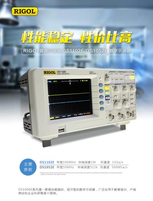 数字存储示波器定义,数字存储示波器原理,