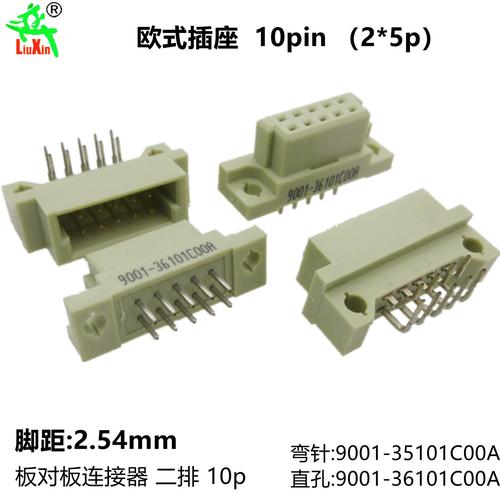 板对板连接器概述 板对板连接器行业趋势