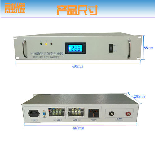 高频逆变电源应用领域 高频逆变电源应用范围