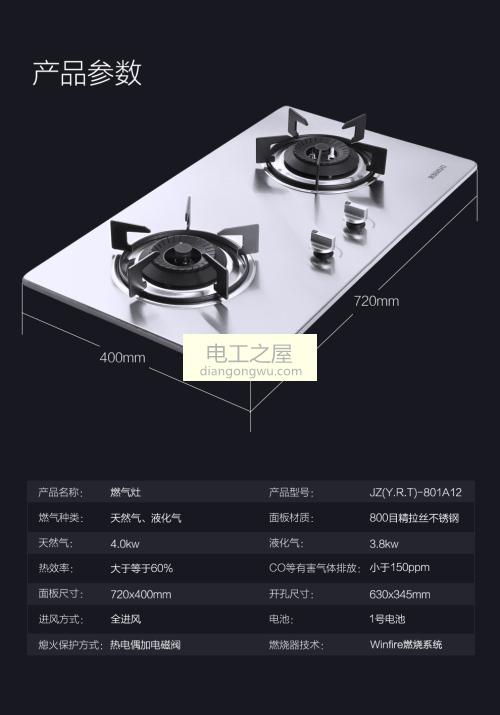 天然气灶爆炸原因-天然气灶爆炸
天然气灶爆炸什么原因？现在知道还不晚！