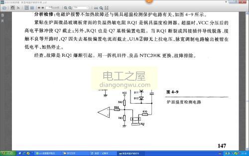 热水器e7是什么意思-热水器e7故障怎么办
热水器e7故障怎么办？热水器常见故障修理