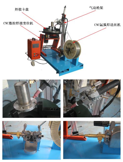 氩弧焊分类 氩弧焊工作原理