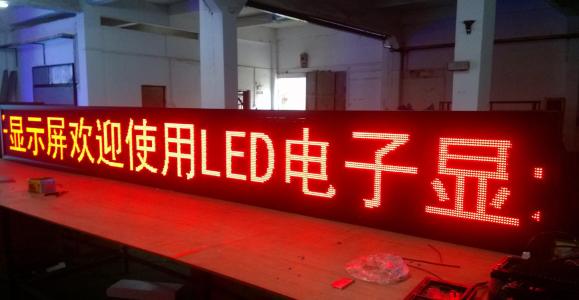 LED电子显示屏系统组成 LED电子显示屏系统功能