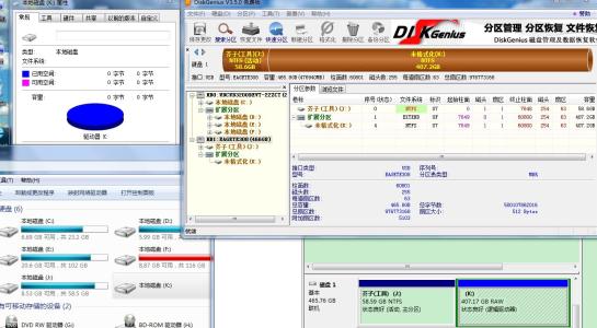 硬盘分区表结构,硬盘分区表故障分析,修理方法等信息资料