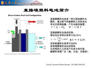 直接碳燃料电池研发历史,直接碳燃料电池原理,