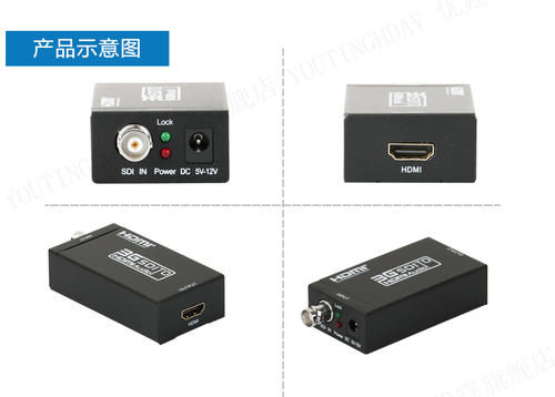 HDMI-SDI转换器特点 HDMI-SDI转换器主要参数