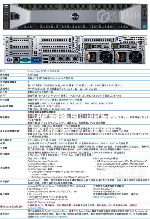 移动代理服务器特点 移动代理服务器结构