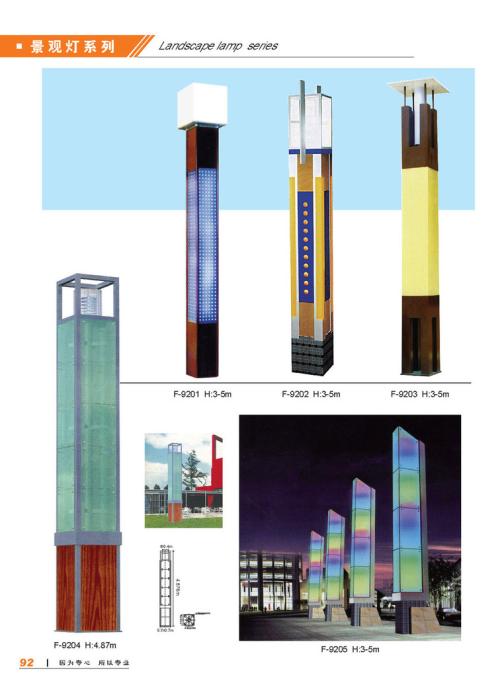 LED景观灯概述 LED景观灯控制方式