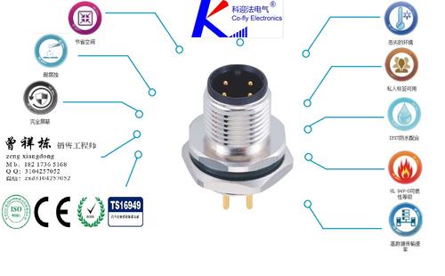 m12连接器M12连接器概述,m12连接器M12连接器应用领域,