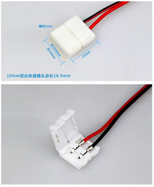 LED连接器led连接线连接方法 LED连接器LED连接线加长的影响