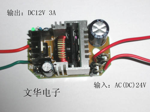 DC/DC转换器DC/DC变换器的概述 DC/DC转换器结构和特点