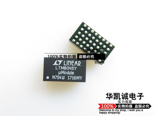 LTM8045性能概要 LTM8045主要特点