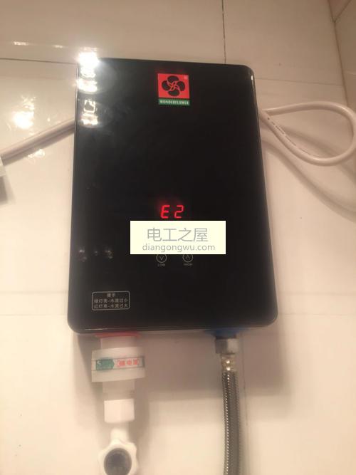 热水器显示e2是什么意思
热水器显示e2怎么解决？学起来吧！