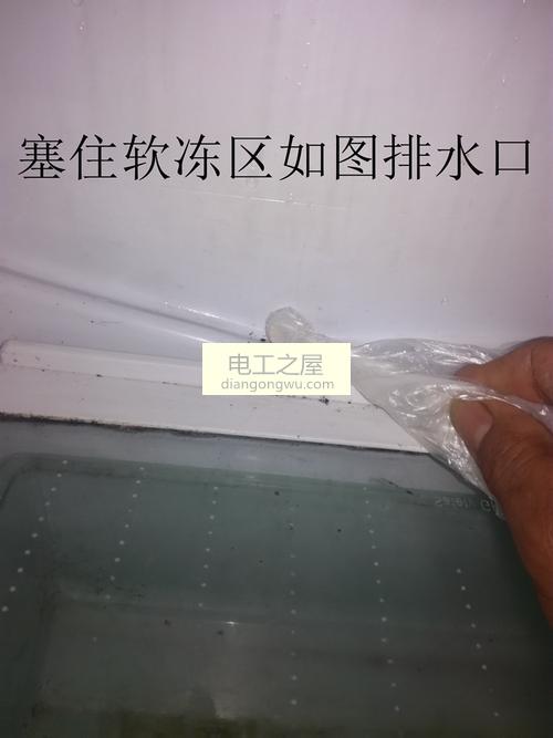 冰箱出水口堵了怎么办老是结冰
冰箱出水口堵了怎么办？原因及解决办法分析