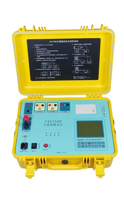 互感器测试仪技术参数,互感器测试仪特点,