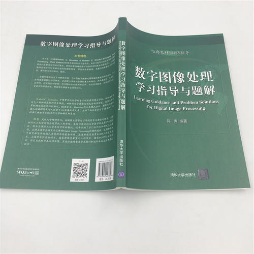 数字图像处理基本概况 数字图像处理图像输入设备