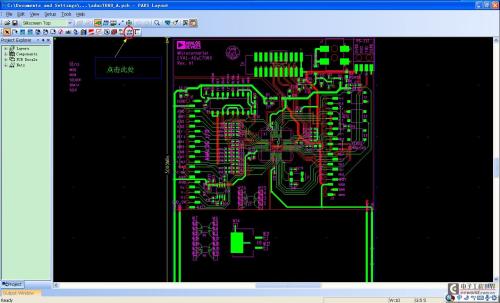 PADS Layout（PowerPCB）的兼容性 PADS Layout（PowerPCB）功能模块