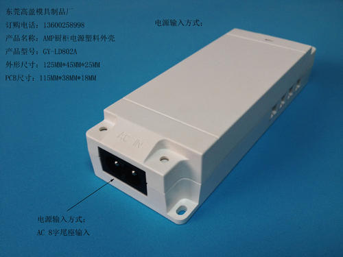 分线盒型式规格 分线盒使用环境